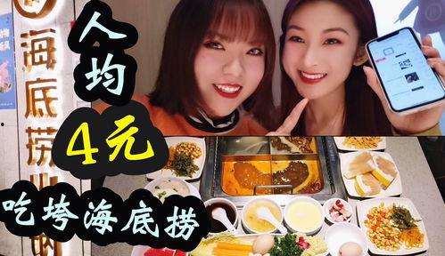 吃瓜娱乐酱结婚要多少钱,结婚成本大曝光！