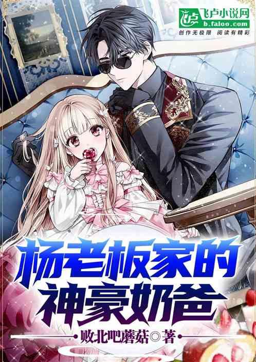 娱乐吃瓜娘娘小说在线阅读